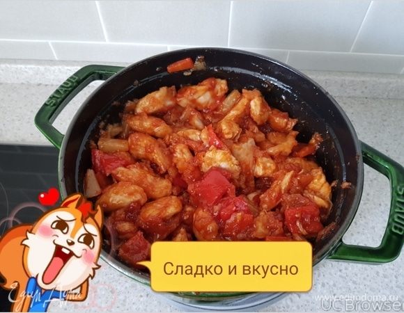Фотография блюда пользователя