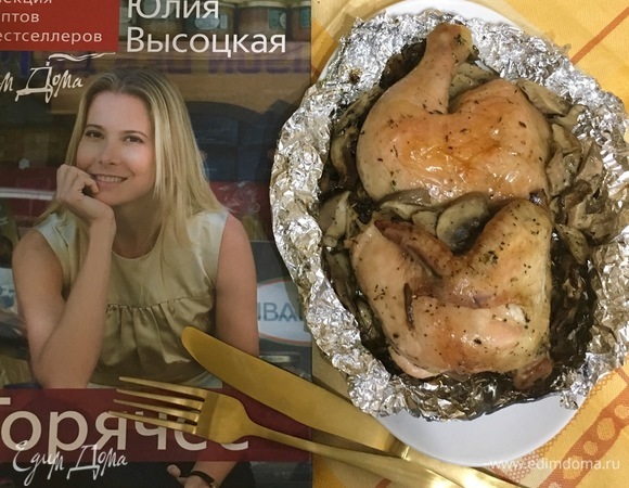Фотография блюда пользователя