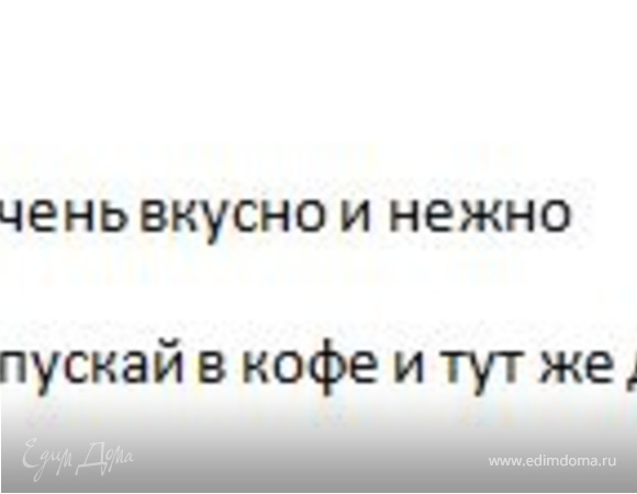 Фотография блюда пользователя