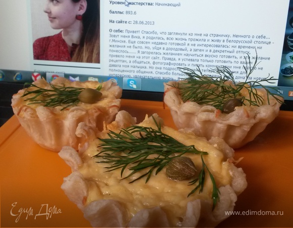 Фотография блюда пользователя