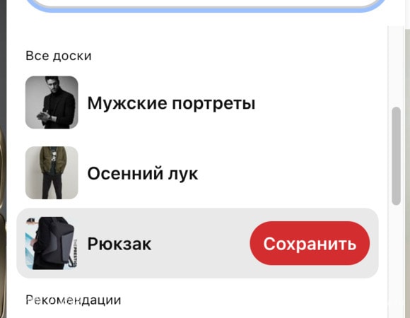 Фотография блюда пользователя