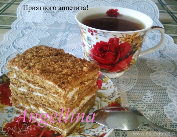 Фотография блюда пользователя