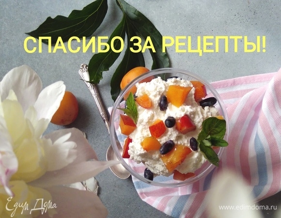 Фотография блюда пользователя