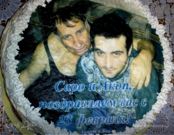 Фотография блюда пользователя