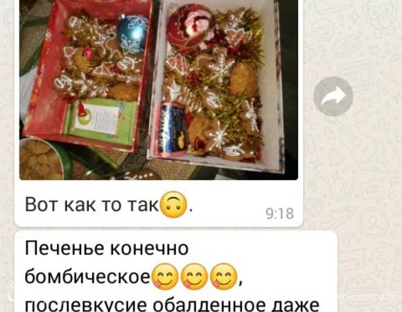 Фотография блюда пользователя