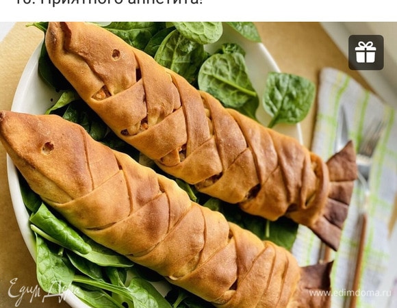 Фотография блюда пользователя
