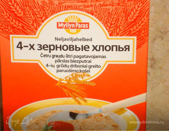 Фотография блюда пользователя