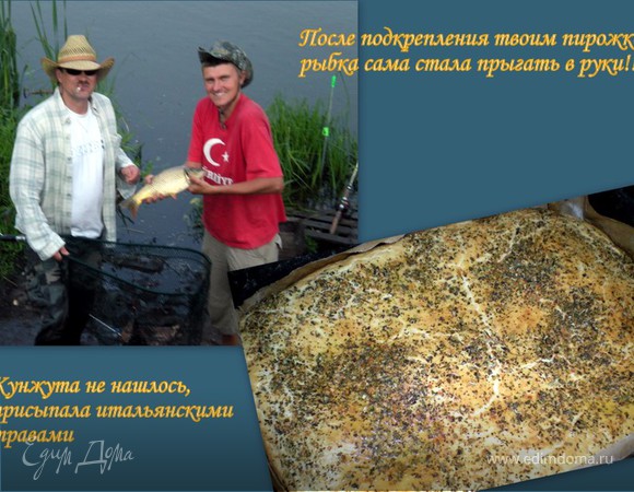 Фотография блюда пользователя