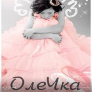 Фотография профиля