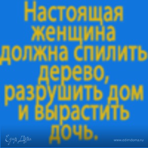 Фотография профиля