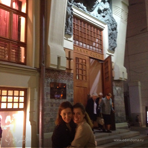 Фотография профиля