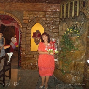 Фотография профиля