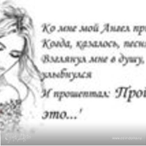 Фотография профиля