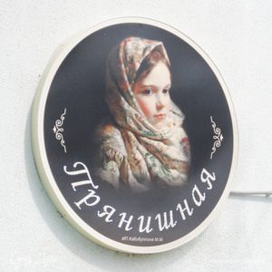 Фотография профиля