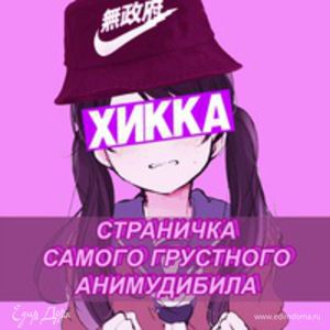 Фотография профиля