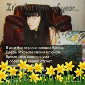 Фотография профиля