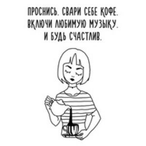 Фотография профиля