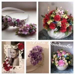 Фотография профиля