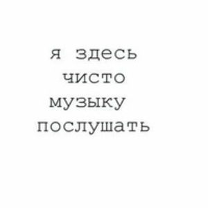 Фотография профиля