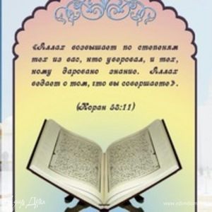 Фотография профиля