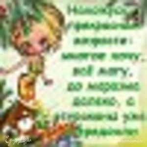 Фотография профиля