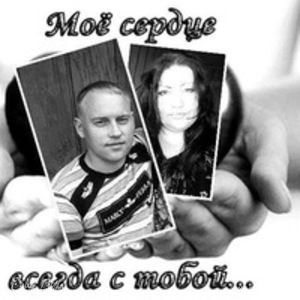 Фотография профиля