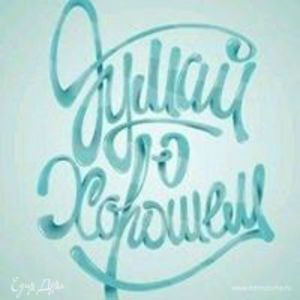 Фотография профиля