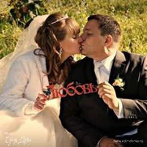 Фотография профиля