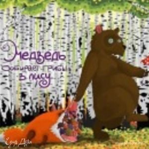 Фотография профиля