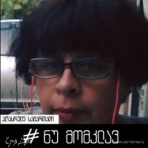 Фотография профиля