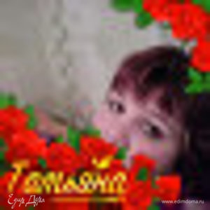 Фотография профиля