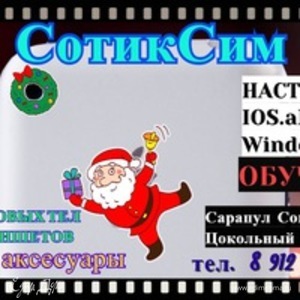 Фотография профиля