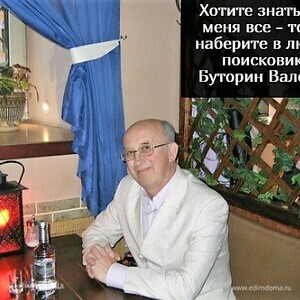 Фотография профиля