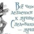 Наталья Манаенкова
