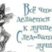 Фотография профиля