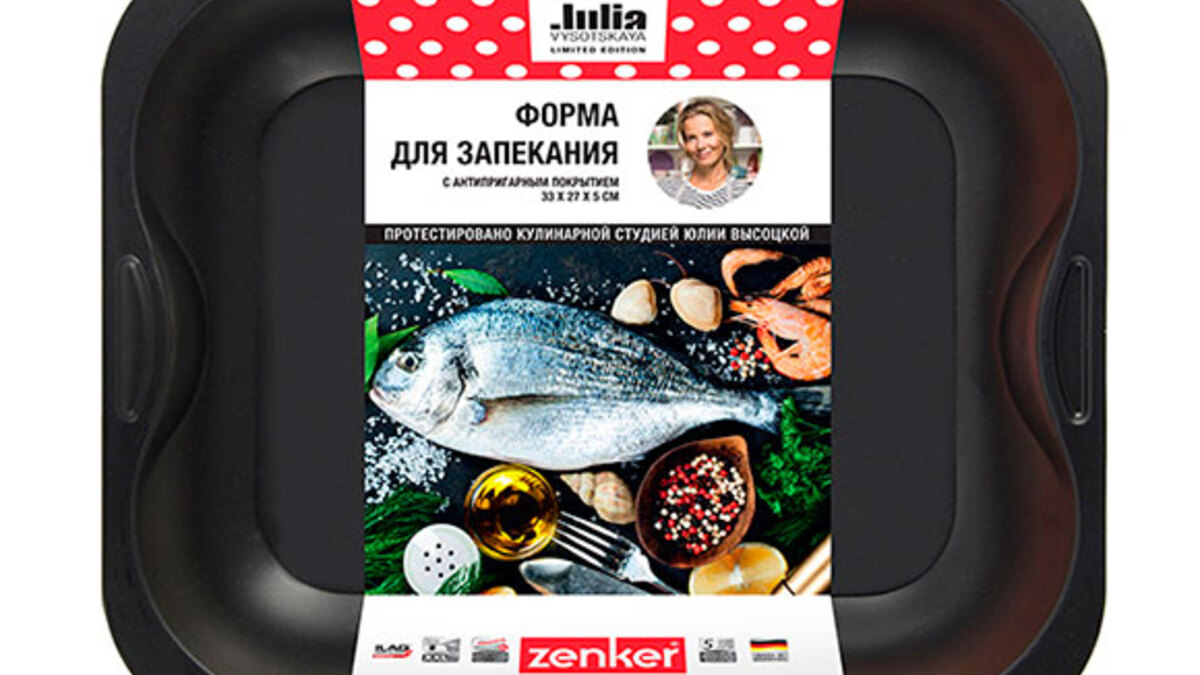 Февраль 2018: автор и рецепты месяца