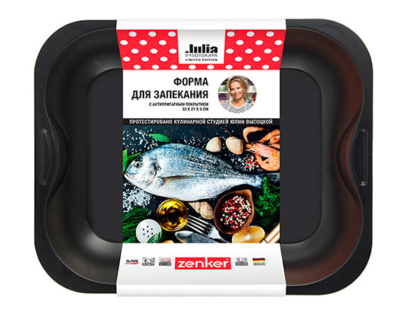 Февраль 2018: автор и рецепты месяца