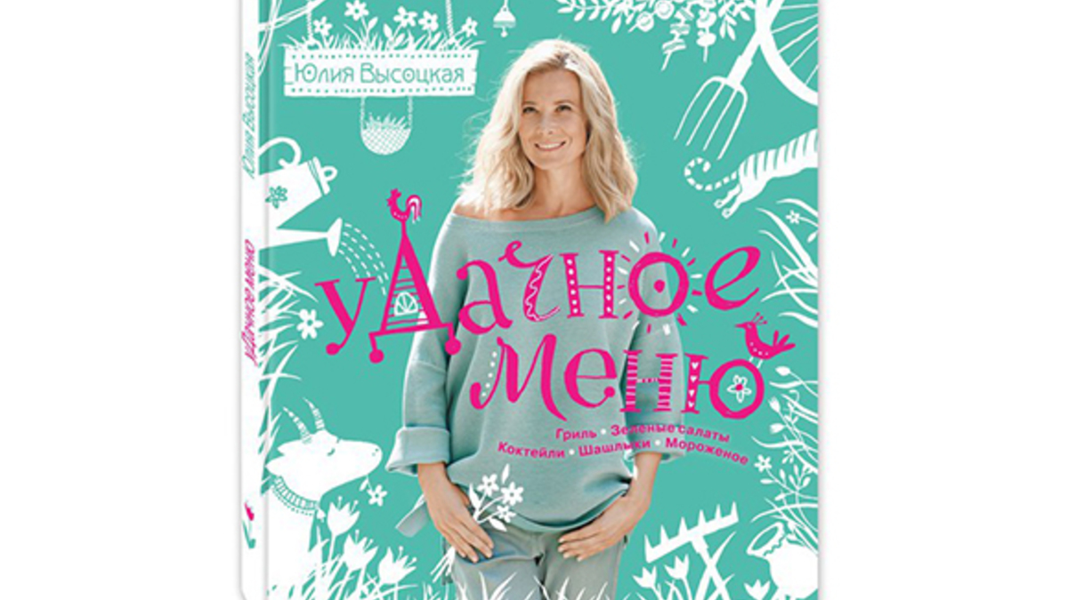 Конкурс рецептов «Удачные заготовки»: итоги