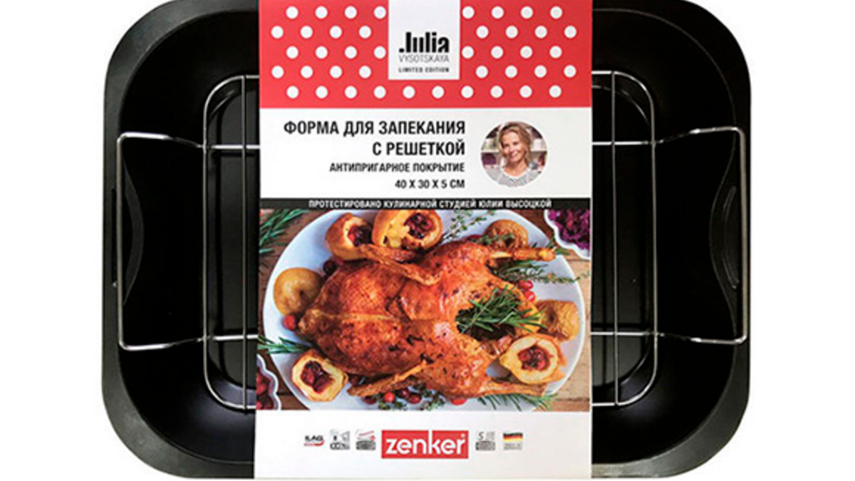 Октябрь 2018: автор и рецепты месяца