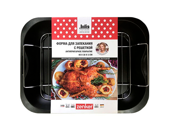 Октябрь 2018: автор и рецепты месяца