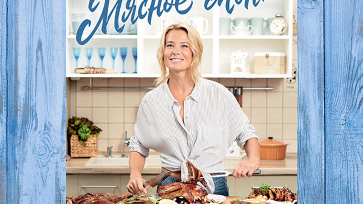 Январь 2019: автор и рецепты месяца