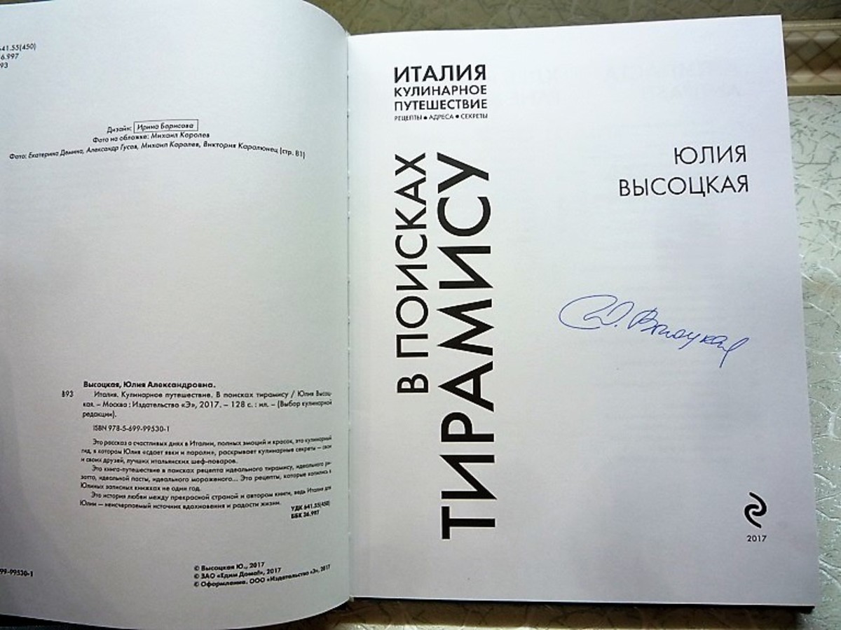 Фото из статьи