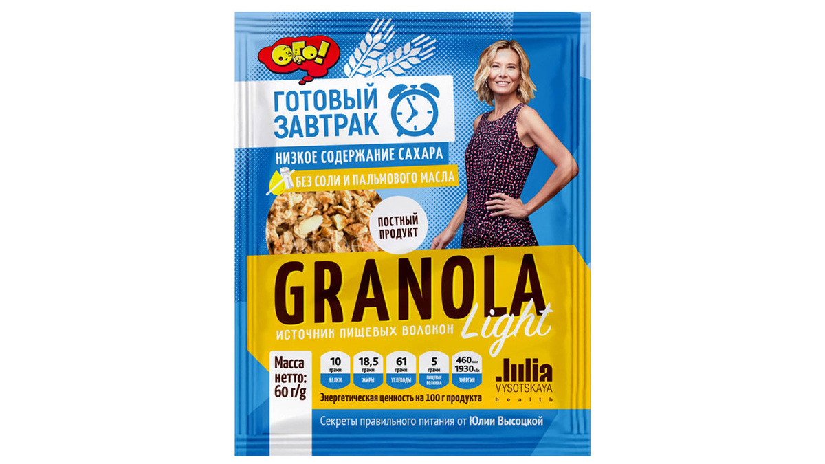 Всегда готова: идеи полезных завтраков с гранолой