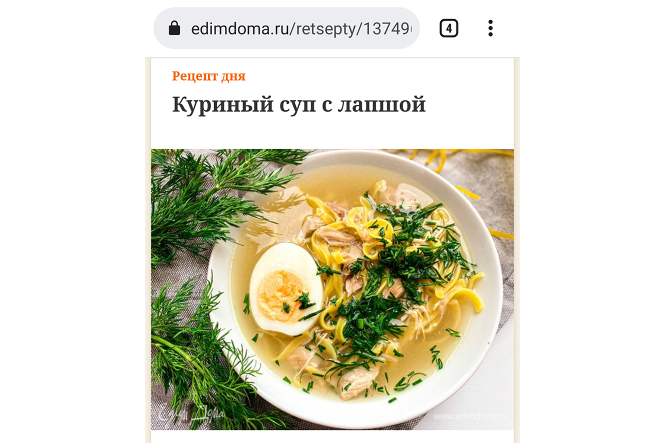 Фото из статьи