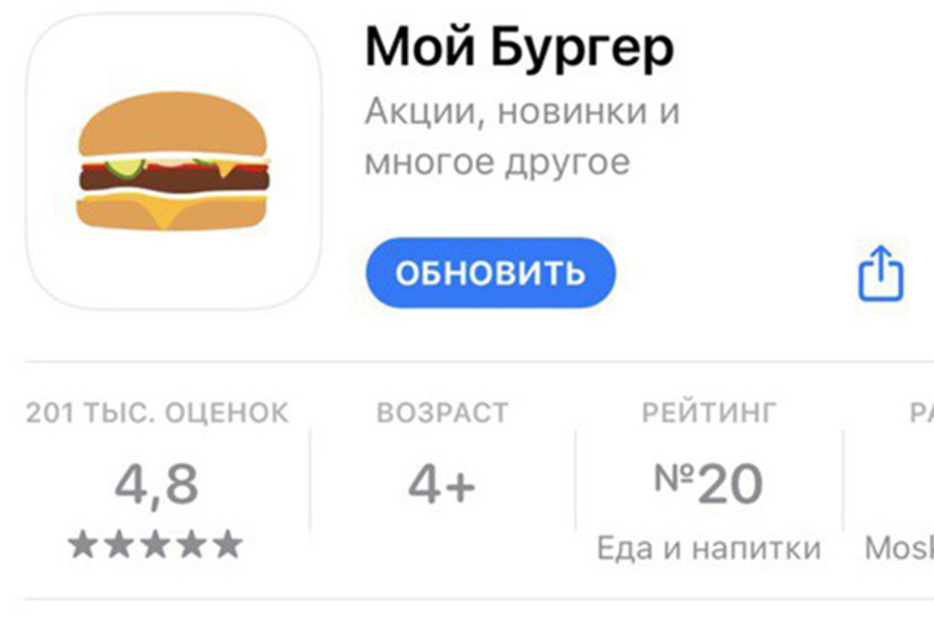 Фото из статьи