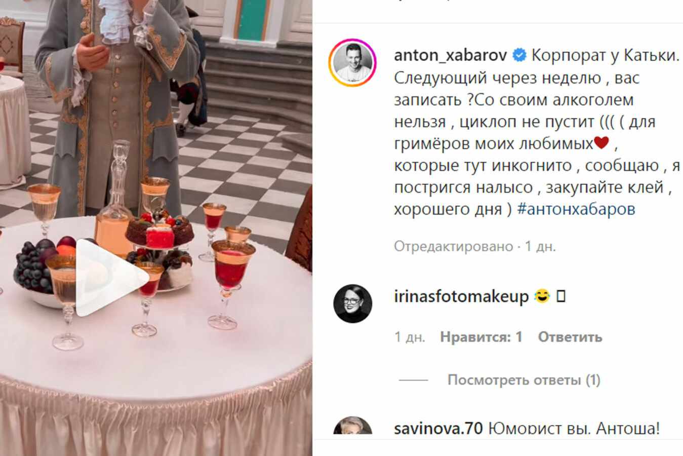 Фото из статьи