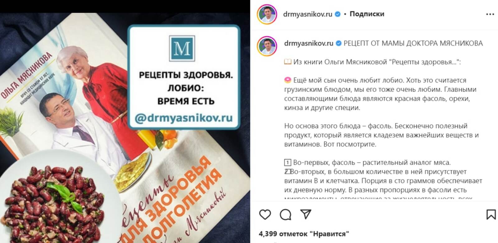 Фото из статьи