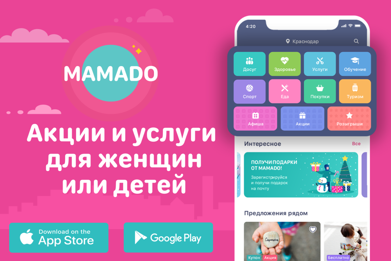 Фото из статьи