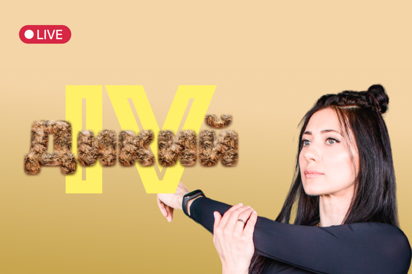 Фото из статьи