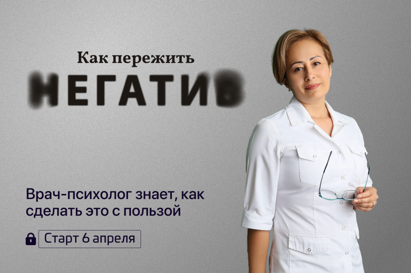 Фото из статьи